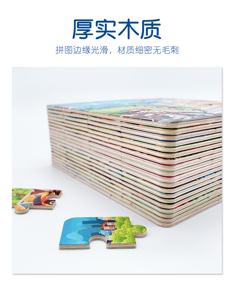 四合一罐裝拼圖詳情